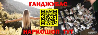 спиды Лесосибирск