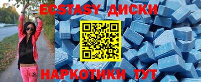 спиды Лесосибирск