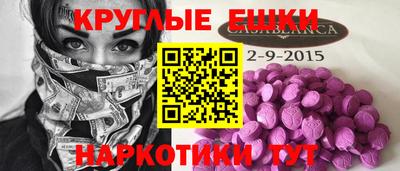 молекула духа Ликино-Дулёво
