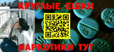 индика Ливны