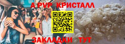 молекула духа Ликино-Дулёво