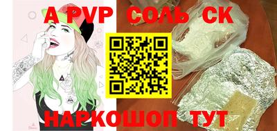 индика Ливны