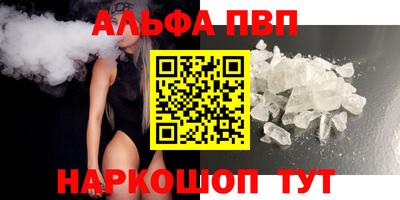 спиды Лесосибирск