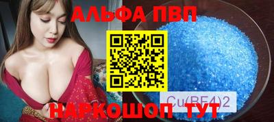 индика Ливны