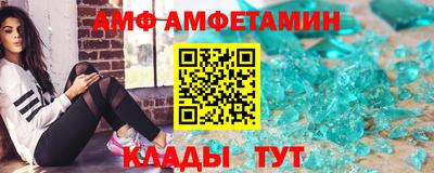 индика Ливны