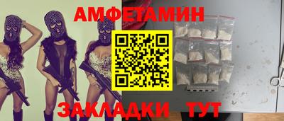 молекула духа Ликино-Дулёво