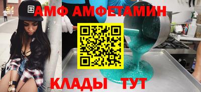 спиды Лесосибирск