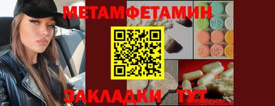 индика Ливны