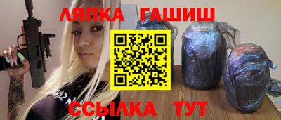 индика Ливны