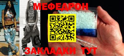 индика Ливны