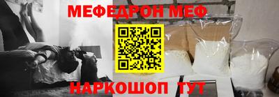 молекула духа Ликино-Дулёво