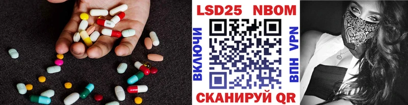купить  сайты  Знаменск  LSD-25 экстази ecstasy 