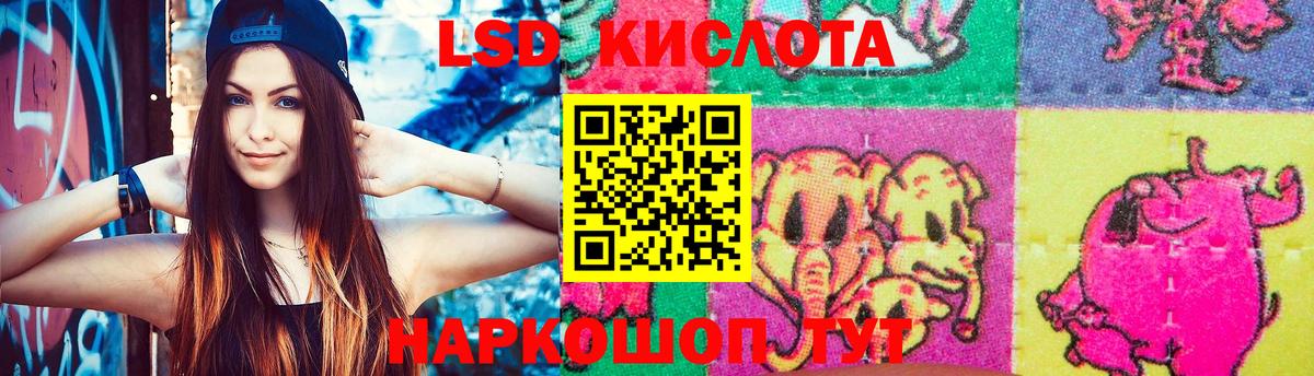 Мефедрон Знаменск
