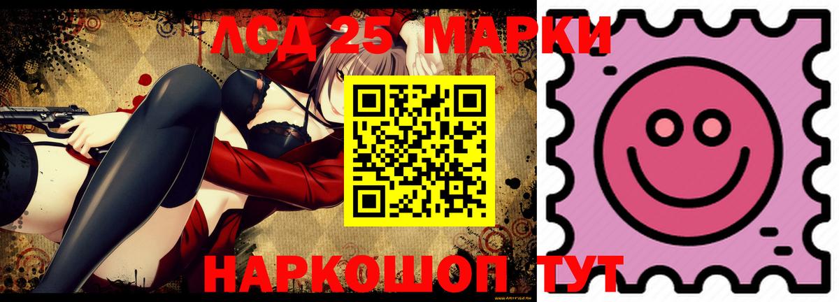 мега рабочий сайт  Вход с VPN  LSD-25 экстази кислота  LSD-25 экстази  Знаменск  LSD-25 экстази кислота 