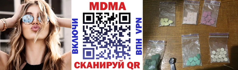 МДМА VHQ  Знаменск 
