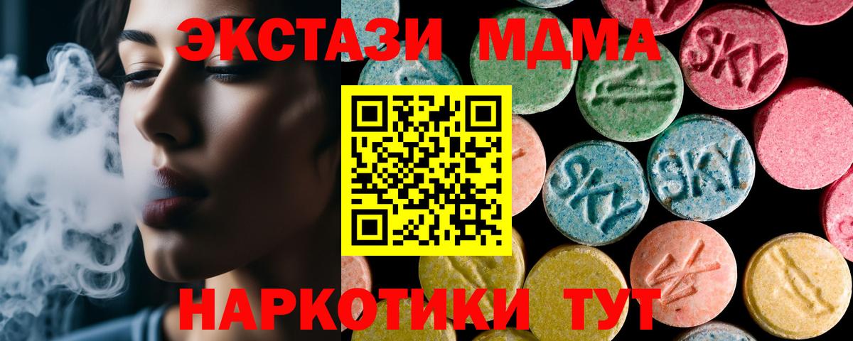 Знаменск  Alpha-PVP СОЛЬ   Мефедрон   Каннабис  Гашиш  ГАШ  Вход с VPN  Кокаин 