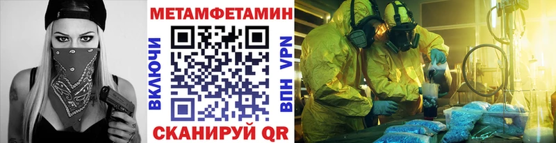 Метамфетамин винт  Знаменск 