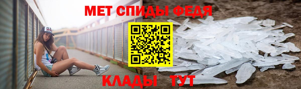 Знаменск  Метамфетамин Декстрометамфетамин 99.9%  Метамфетамин Декстрометамфетамин 99.9%  Вход с VPN 
