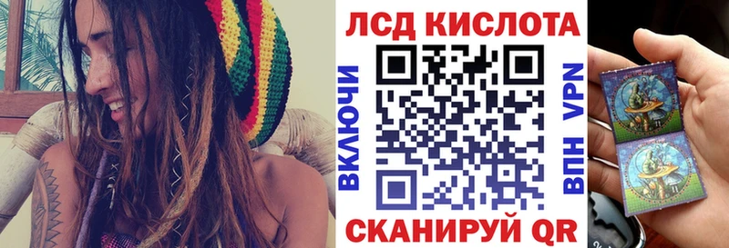 цена Знаменск omg вход Наркотические марки 1,8мг
