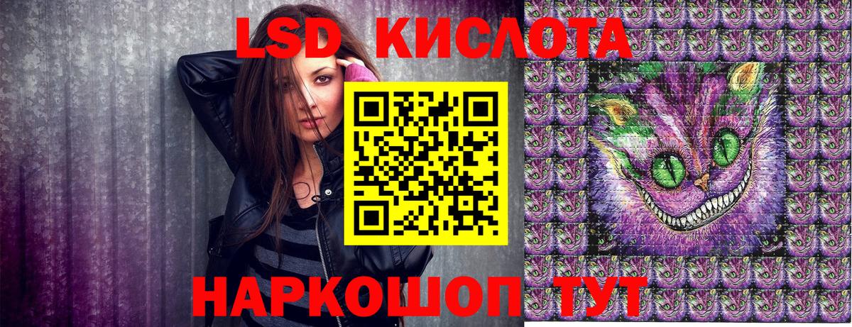 купить наркотики цена  Вход с VPN  Знаменск  Марки 25I-NBOMe 1500мкг 