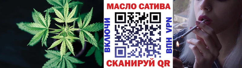 продажа наркотиков Знаменск ТГК вейп