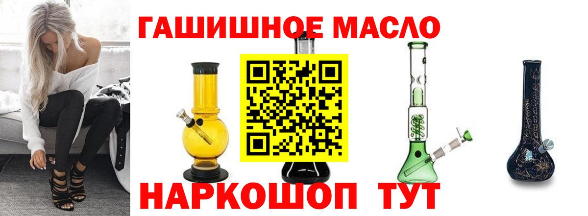 Дистиллят ТГК концентрат Знаменск