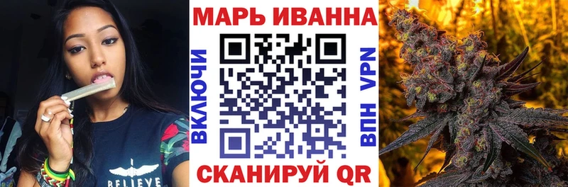 Конопля SATIVA & INDICA  МЕГА ССЫЛКА  Знаменск  купить  