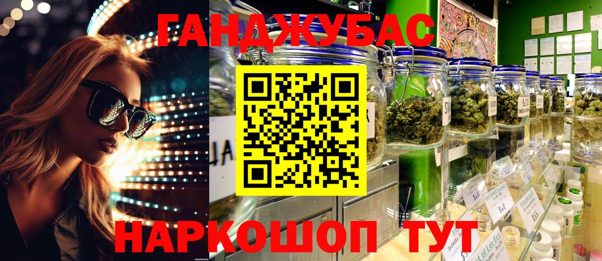 Каннабис Amnesia Знаменск
