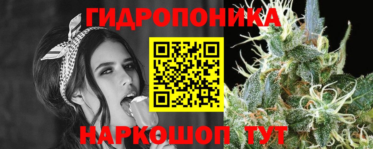 Знаменск  Шишки марихуана THC 21%  Вход с VPN  Канабис AK-47  Канабис планчик 